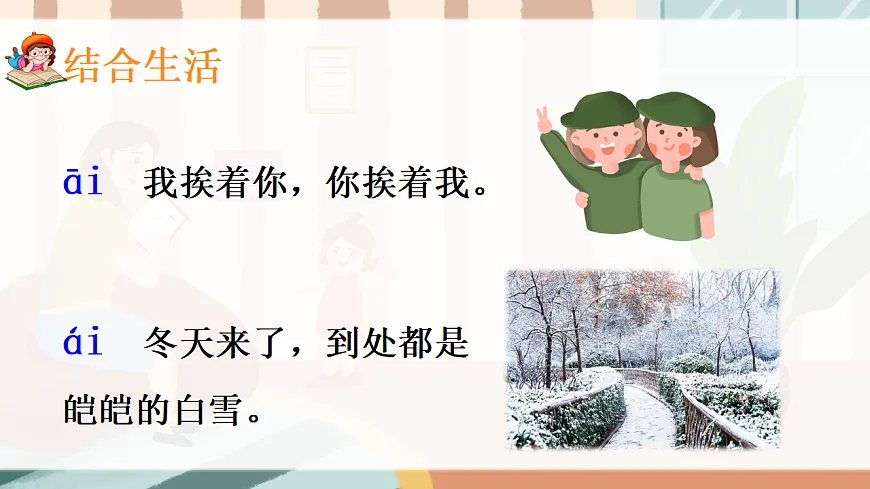 17363148第8页