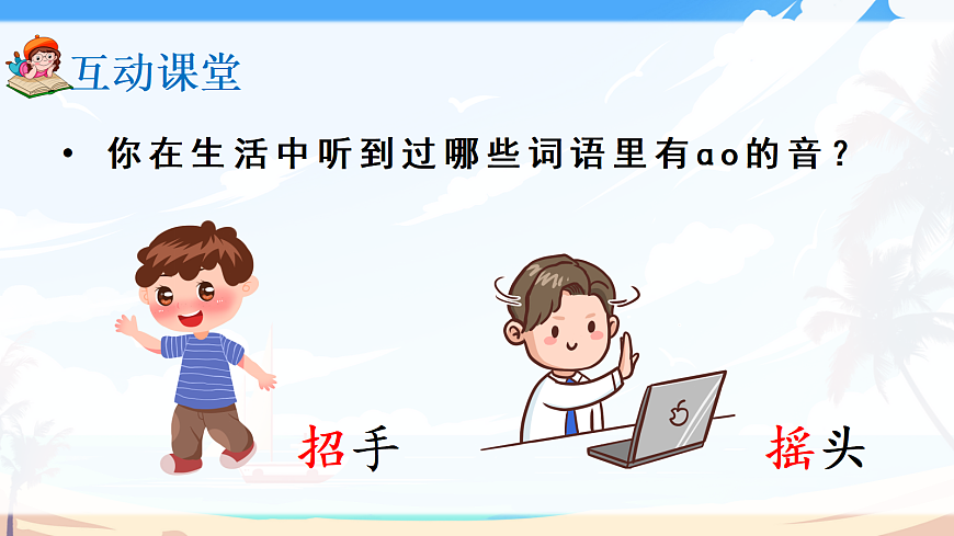 17363149第7页