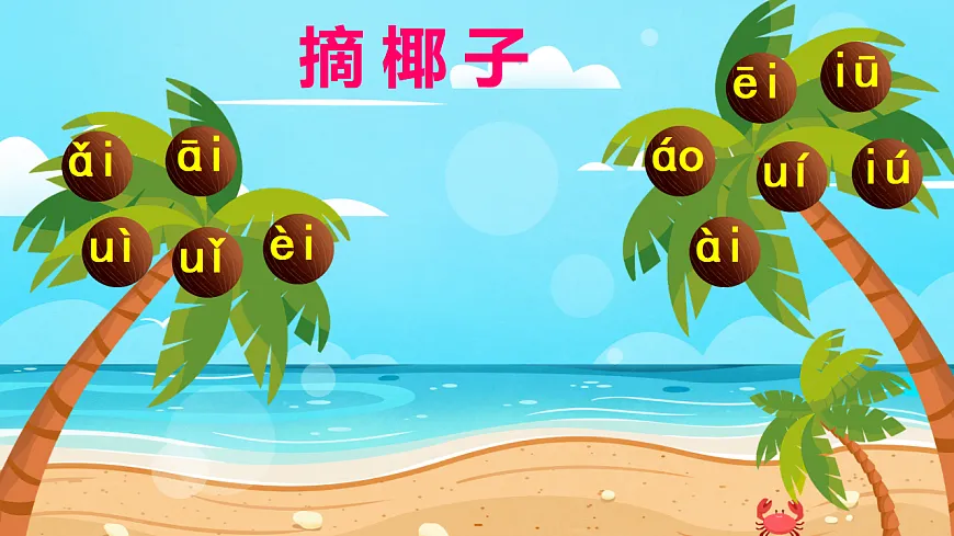 17363150第3页