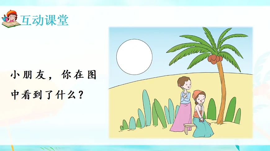 17363150第5页