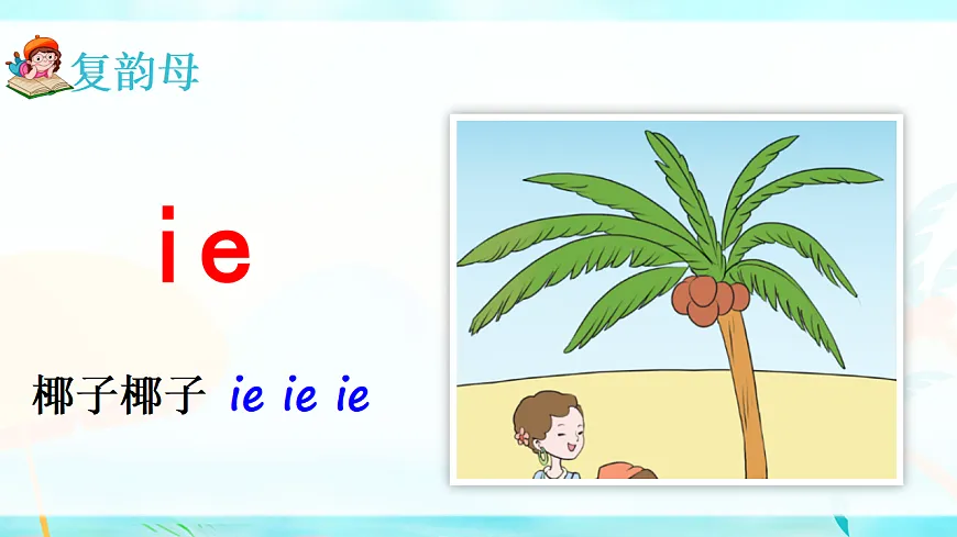 17363150第6页