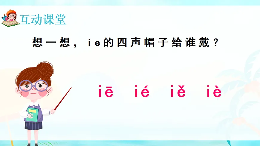 17363150第7页