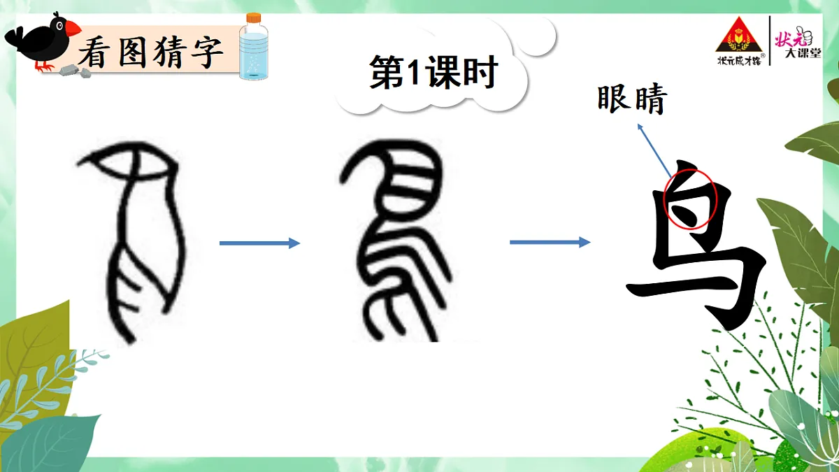 17363153第2页