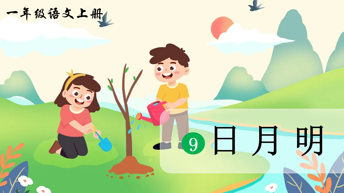 17363156第1页