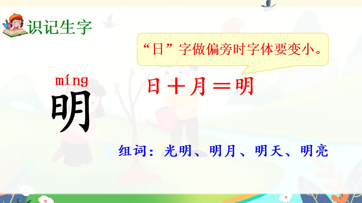 17363156第2页