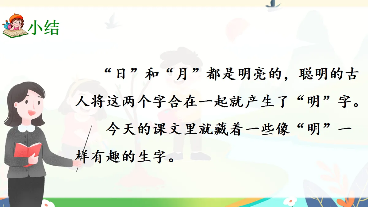 17363156第4页