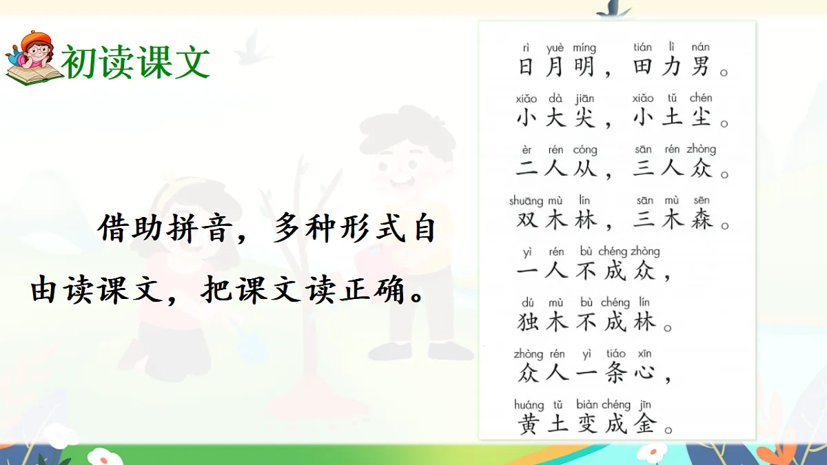 17363156第5页
