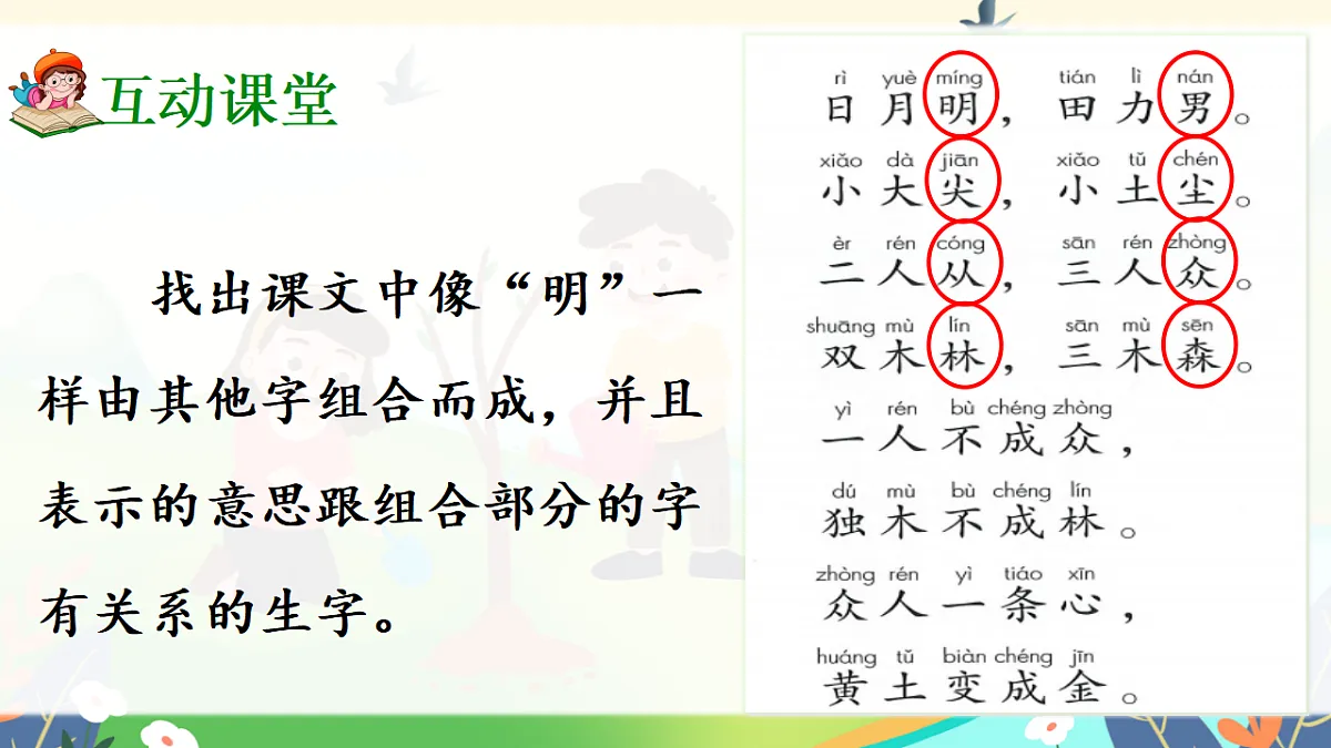 17363156第7页