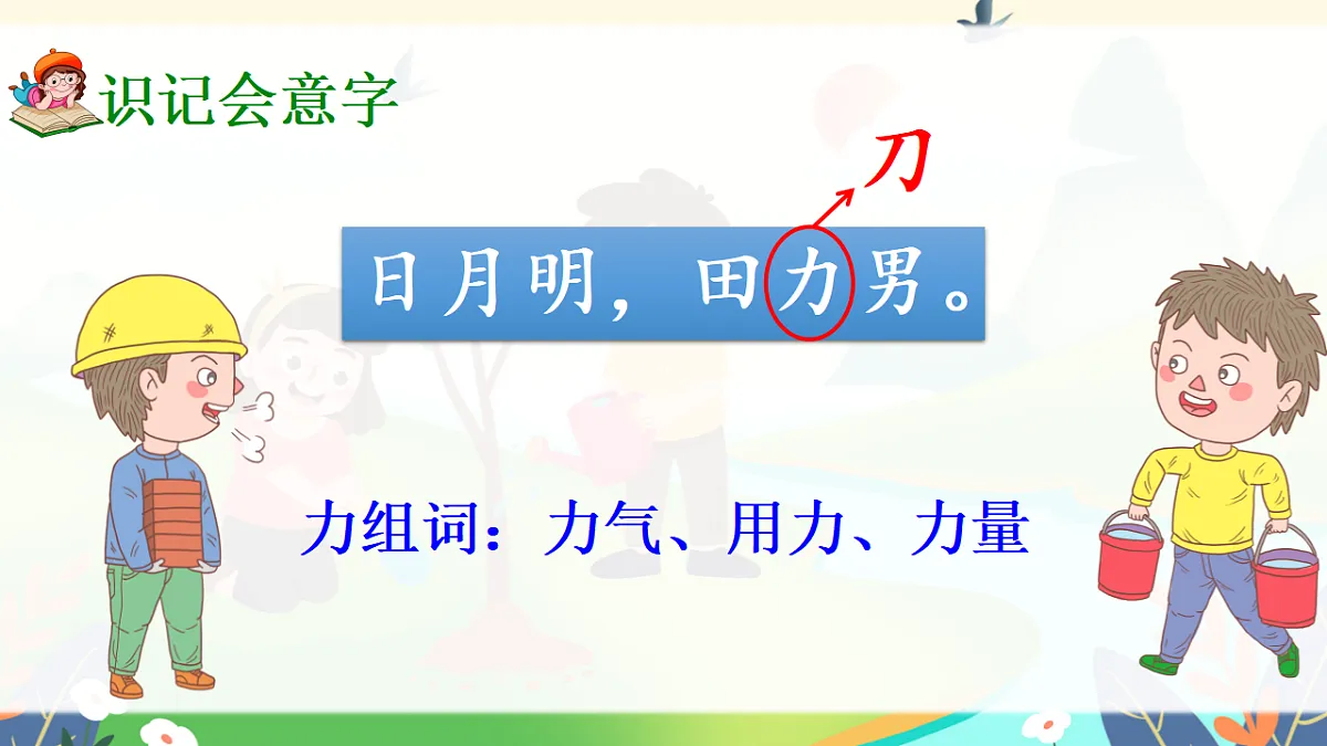 17363156第8页