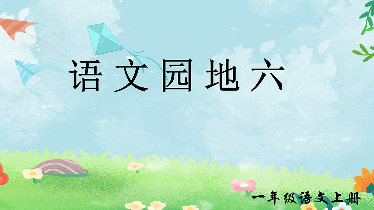 17363159第1页