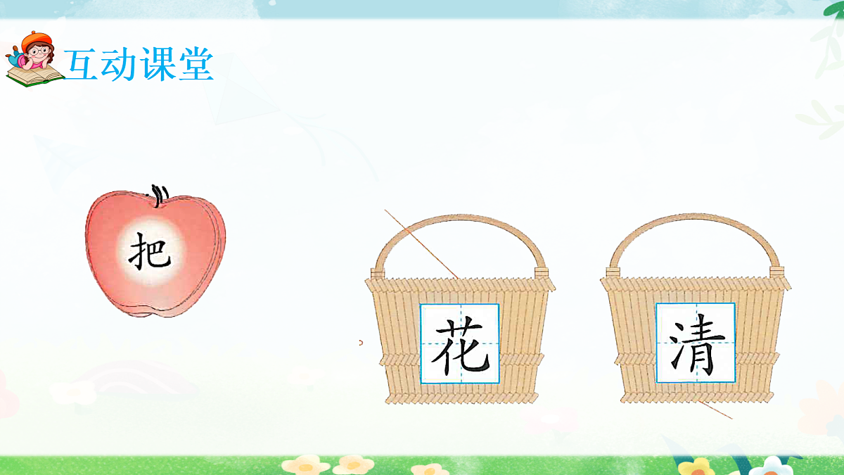 17363159第4页