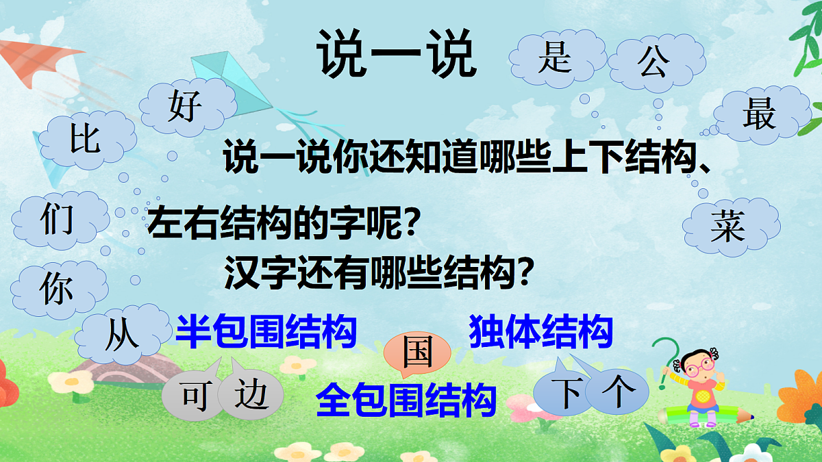 17363159第5页