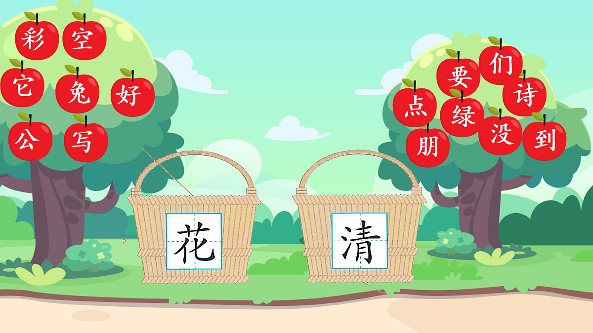 17363159第6页