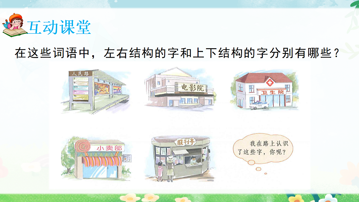 17363159第8页