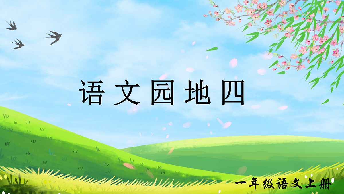 17363162第1页