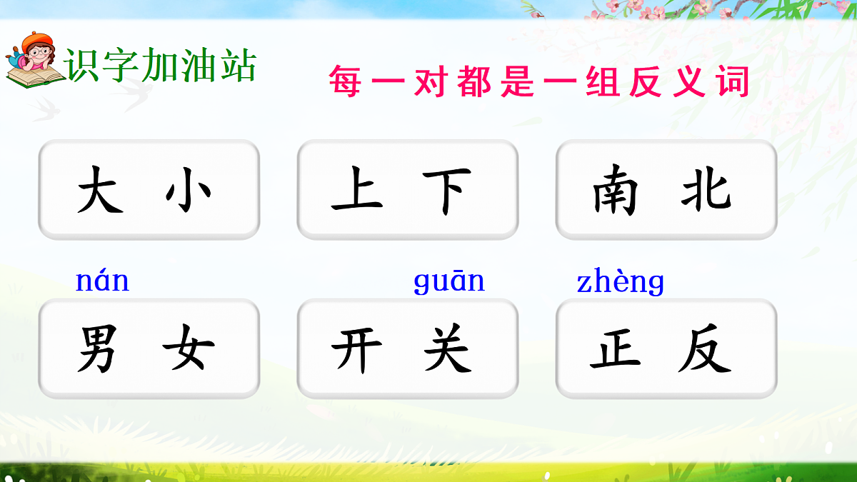 17363162第2页