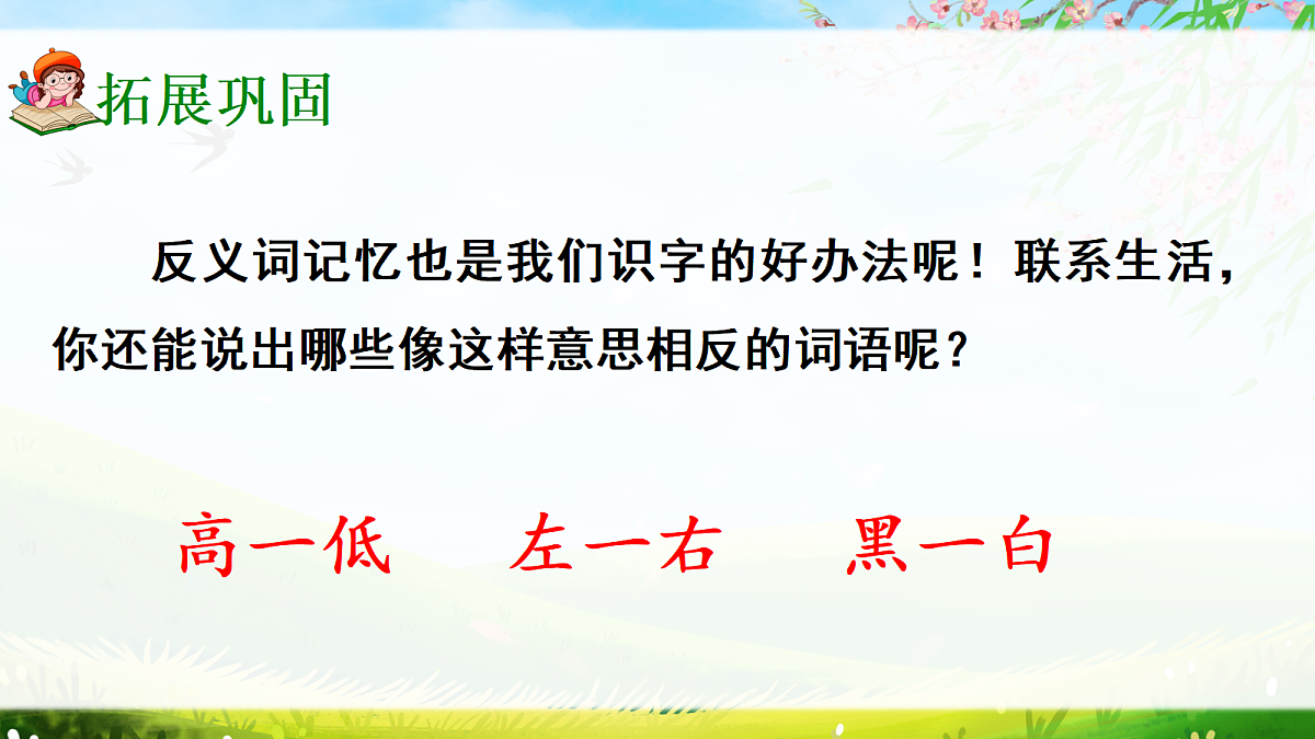 17363162第4页