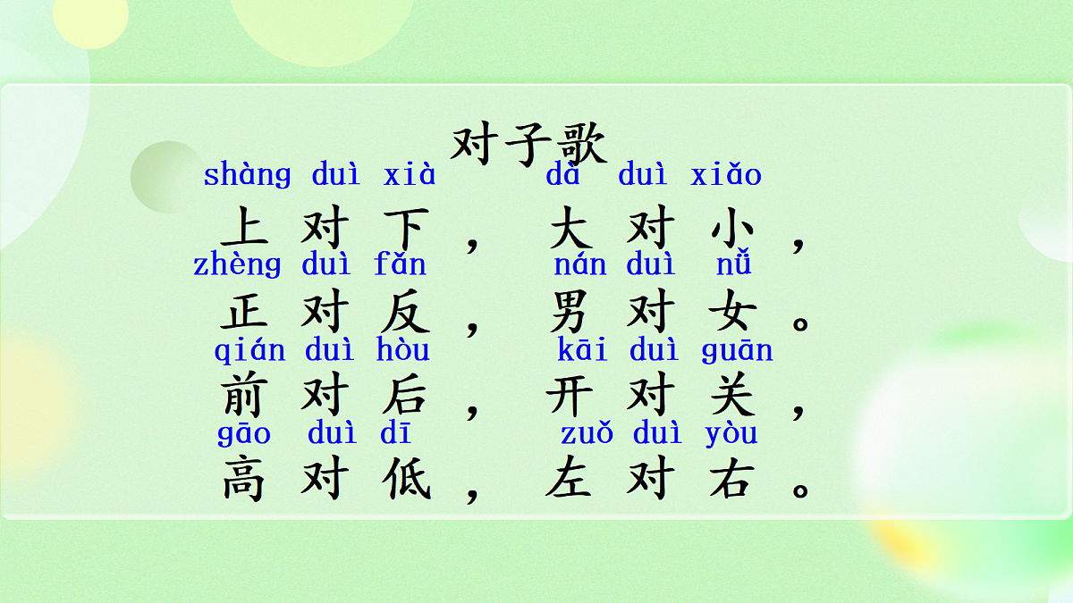17363162第5页