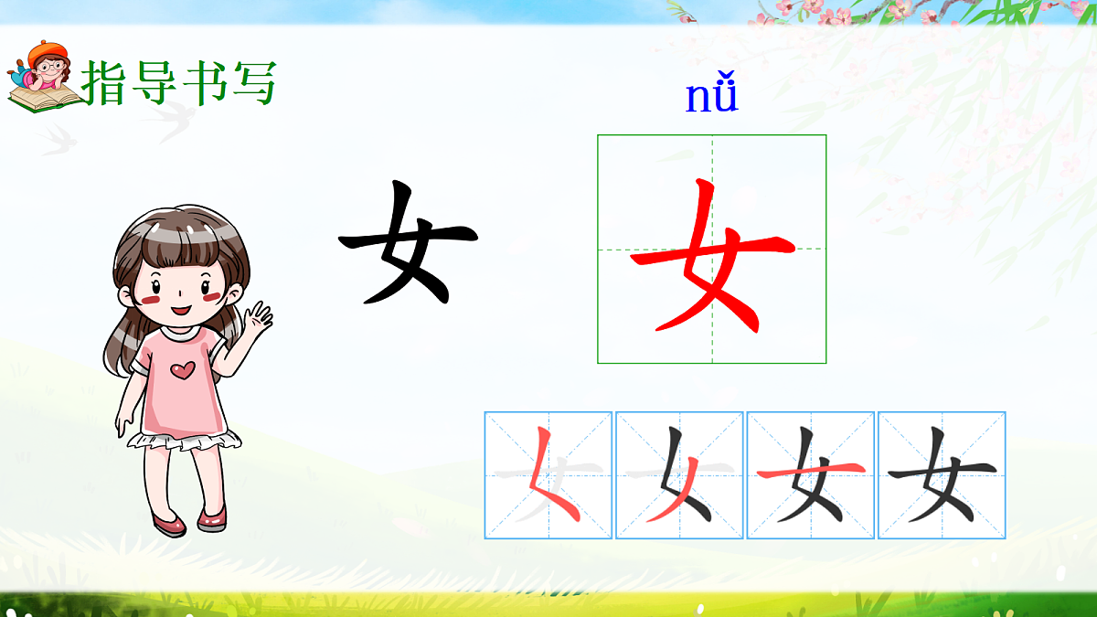 17363162第6页