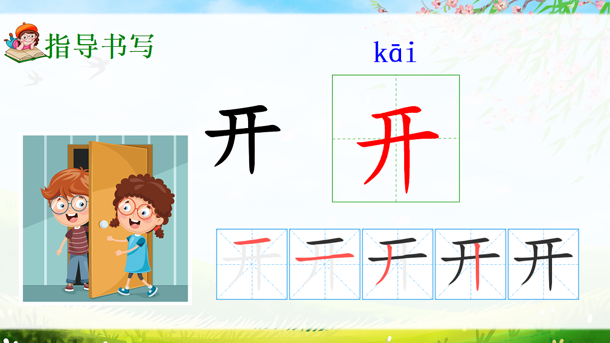 17363162第7页