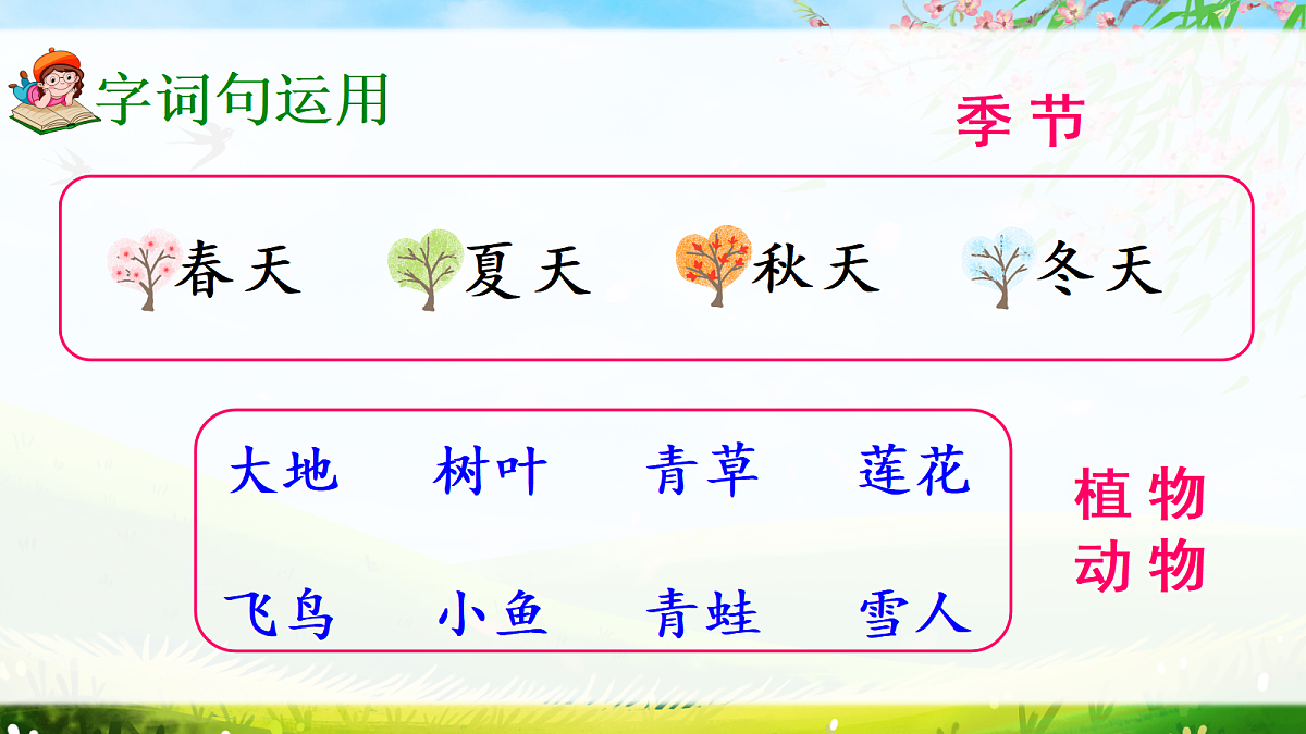 17363162第8页