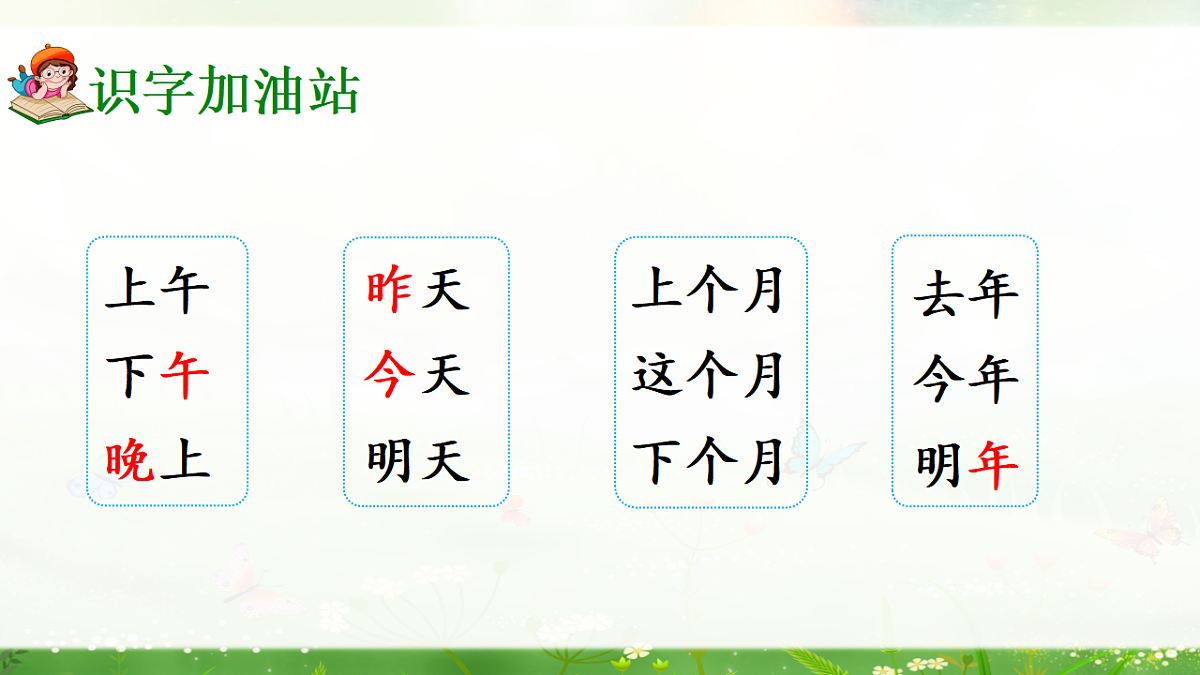 17363163第2页