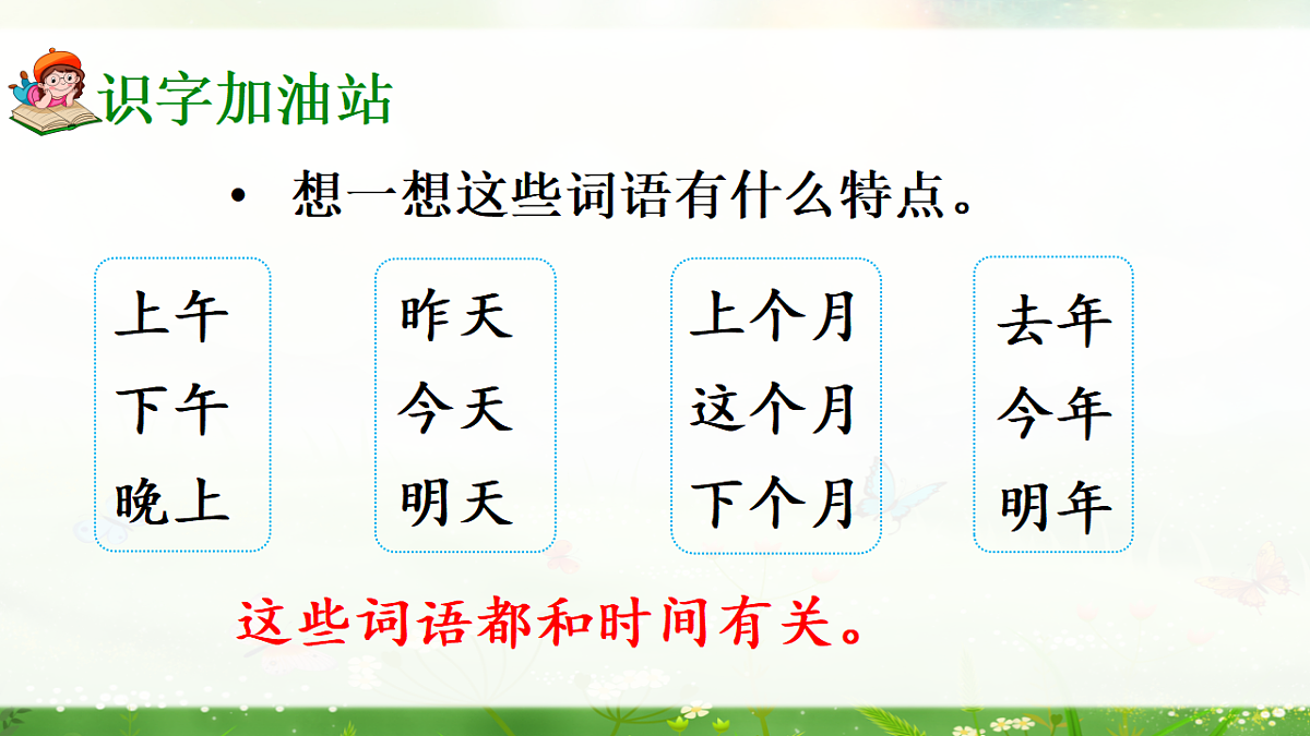 17363163第3页