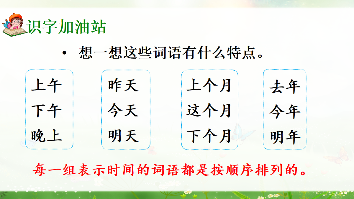 17363163第4页