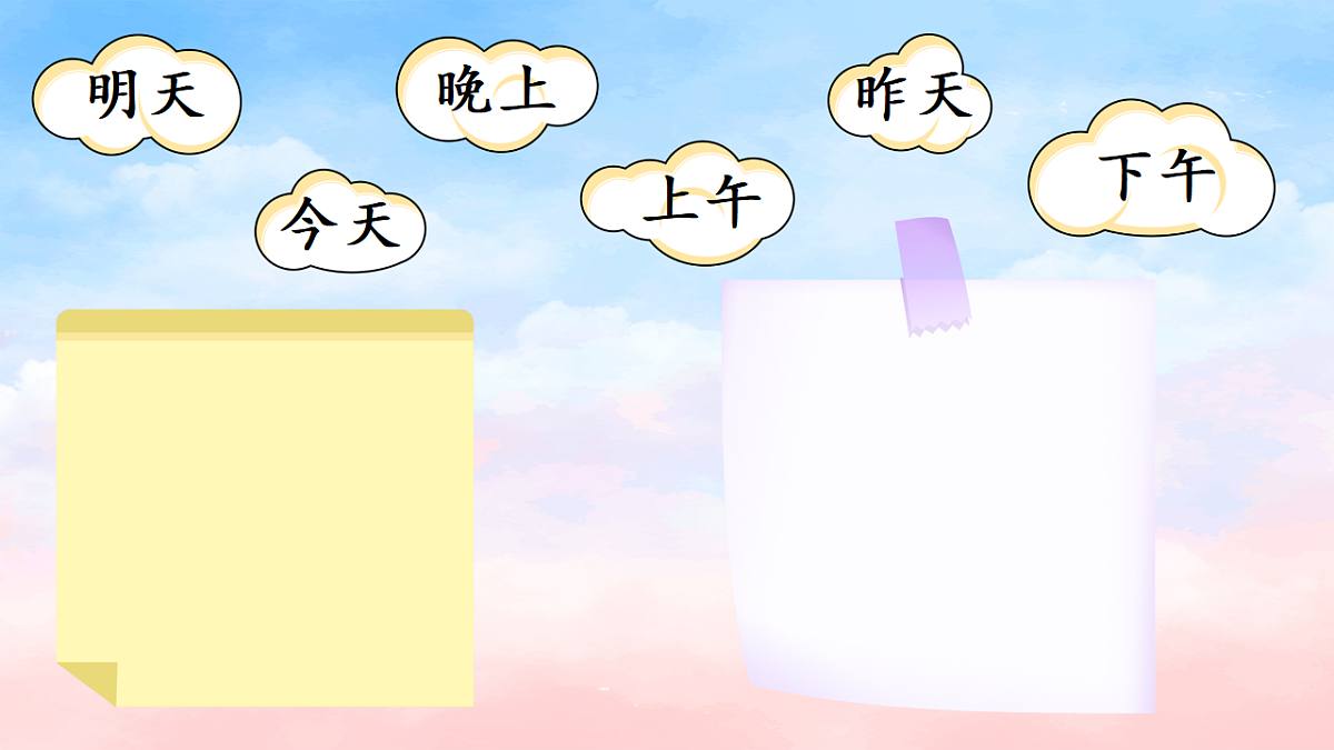 17363163第6页