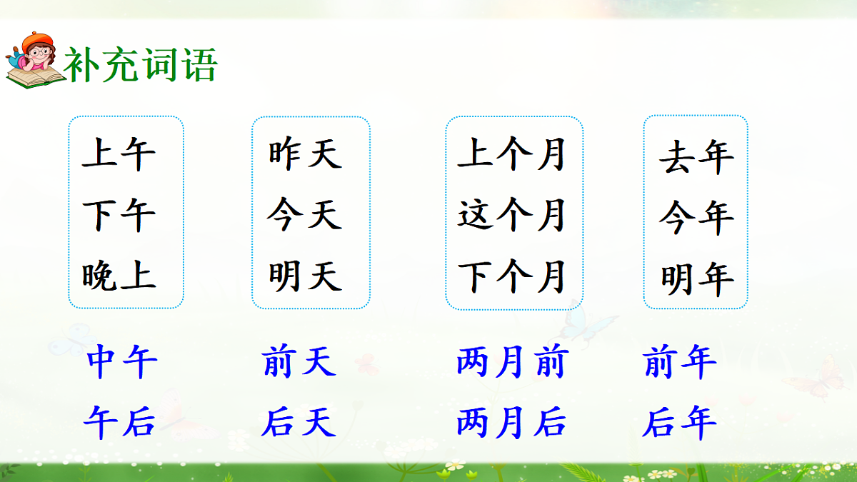 17363163第8页