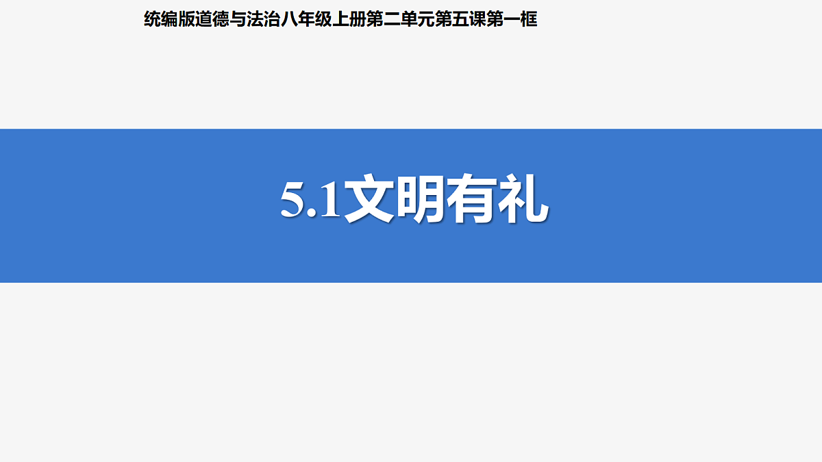 17363178第2页