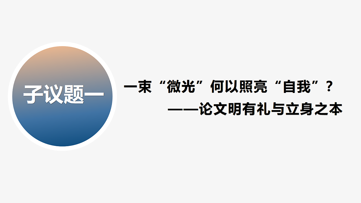 17363178第5页