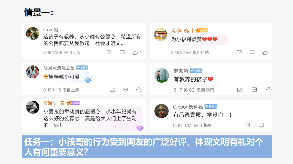 17363178第7页