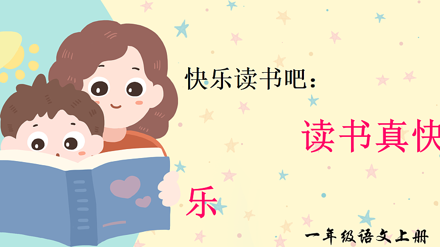 17363182第2页