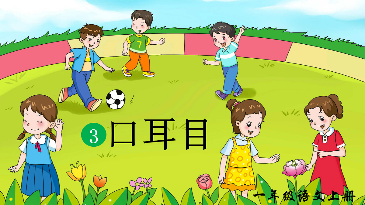 17363183第1页