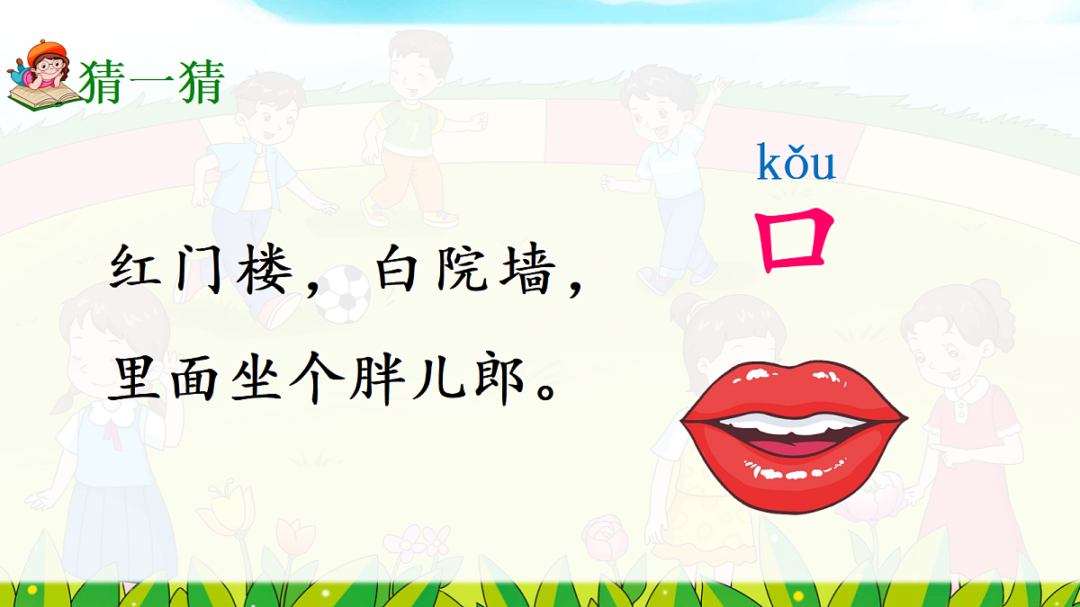 17363183第2页