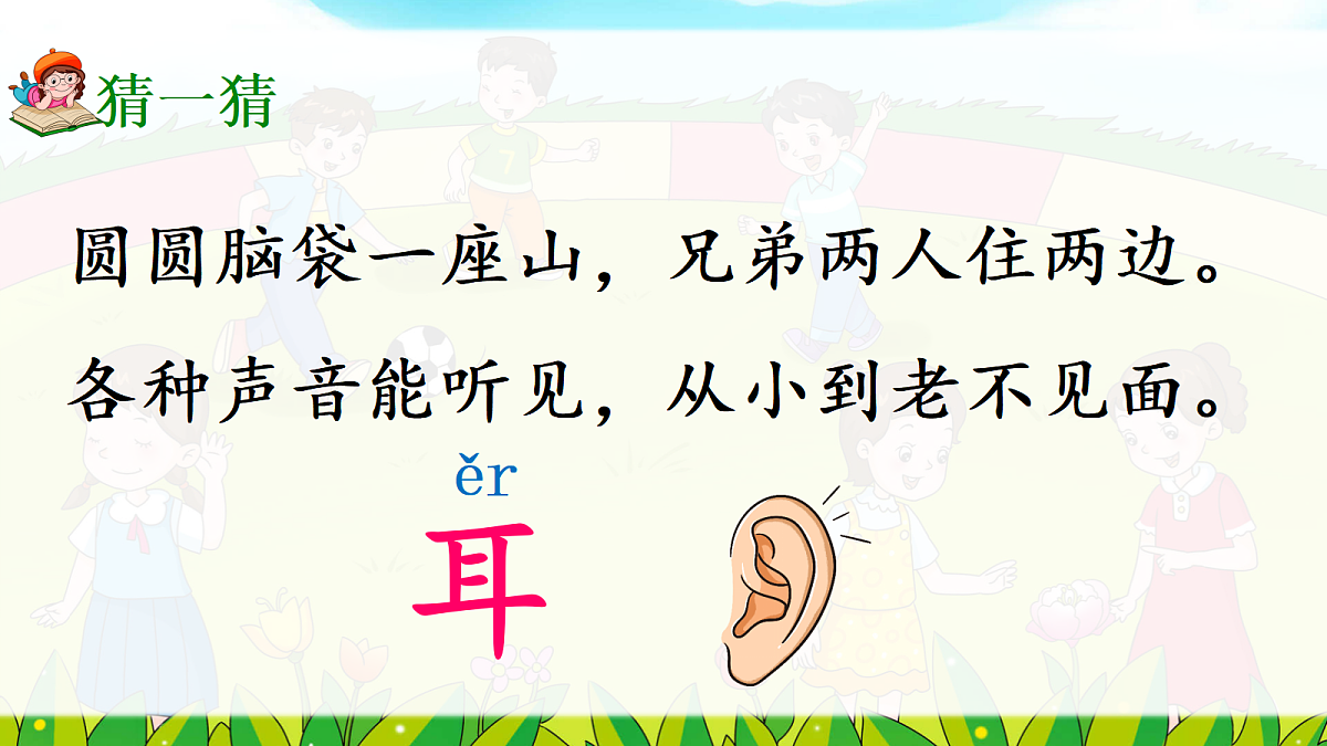 17363183第3页