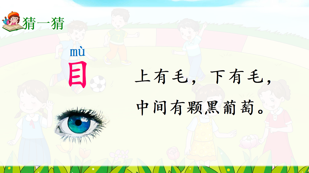 17363183第4页