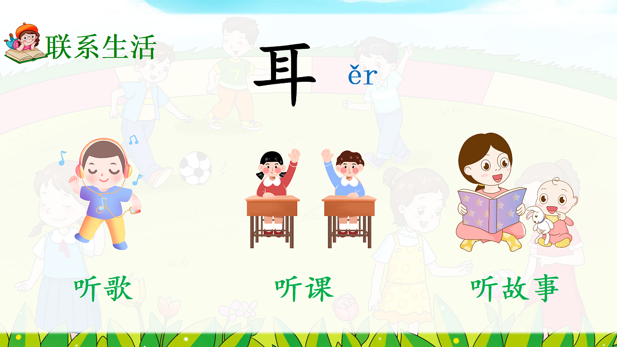 17363183第7页
