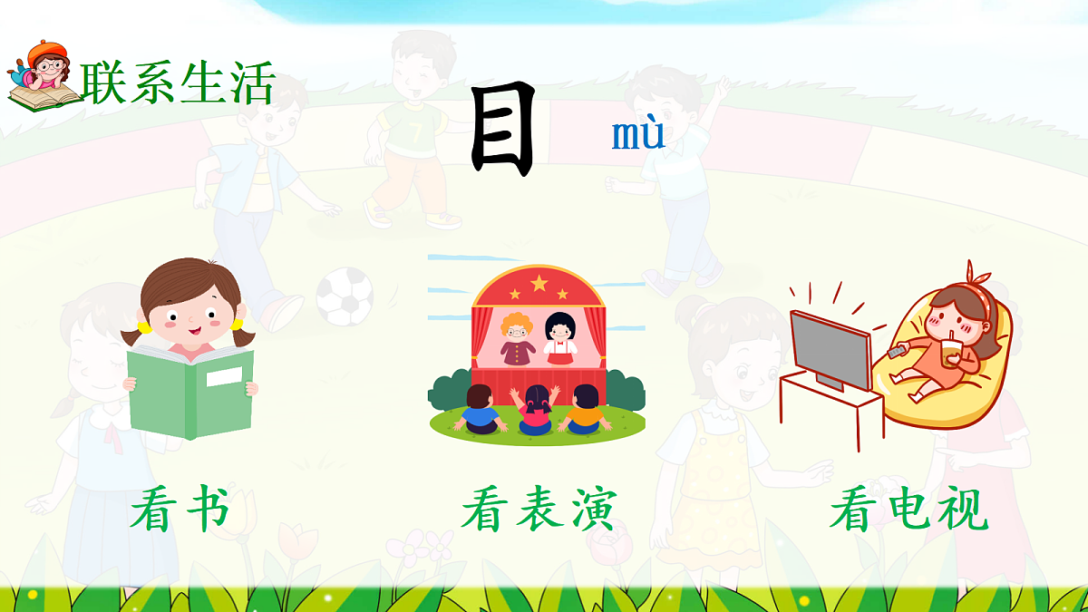 17363183第8页