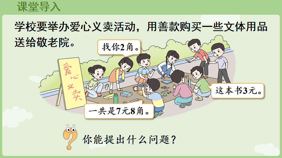 17363403第4页