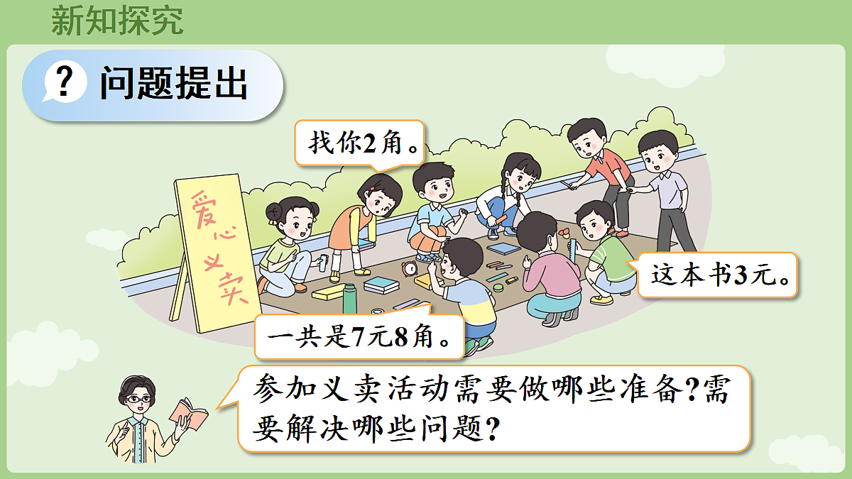17363403第5页