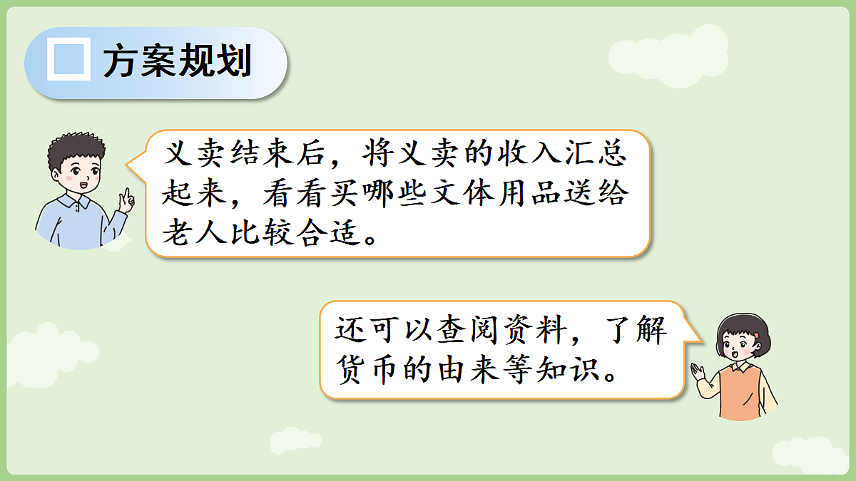 17363403第7页