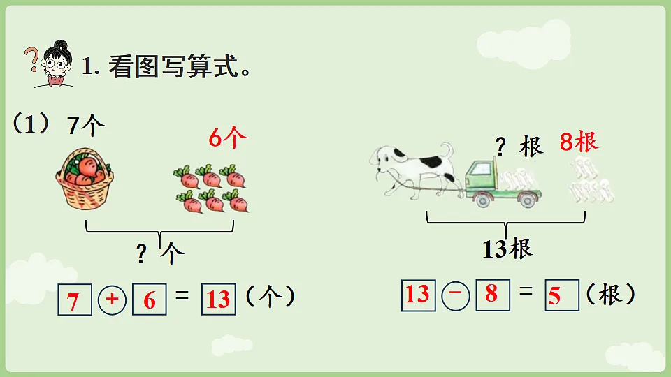 17363469第2页