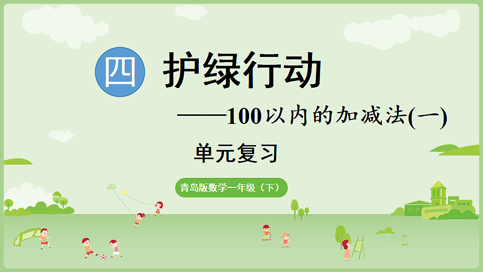 17363502第1页