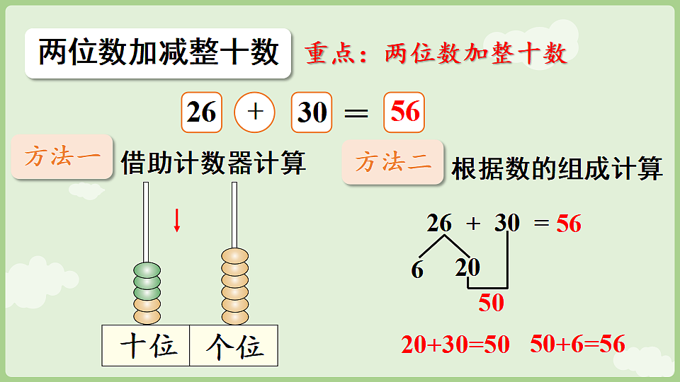 17363502第4页