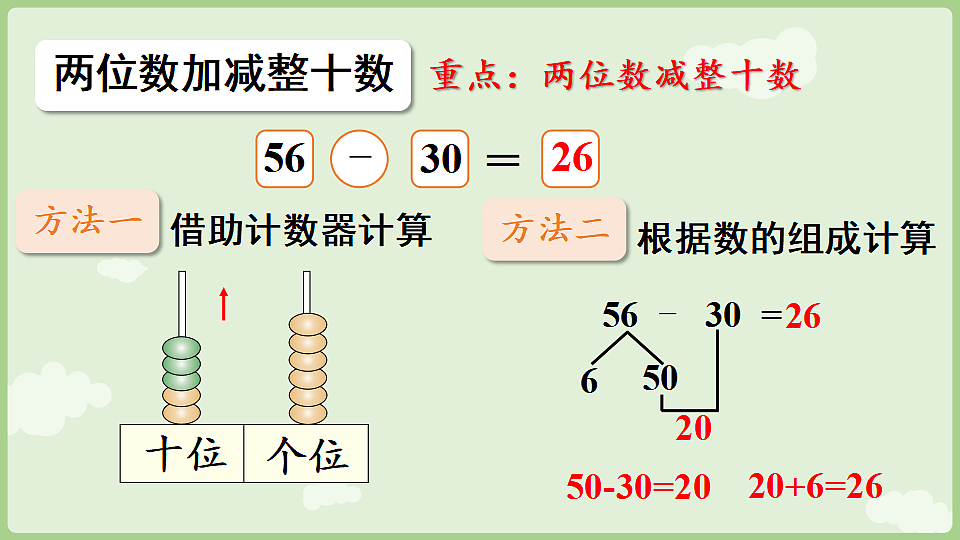 17363502第5页
