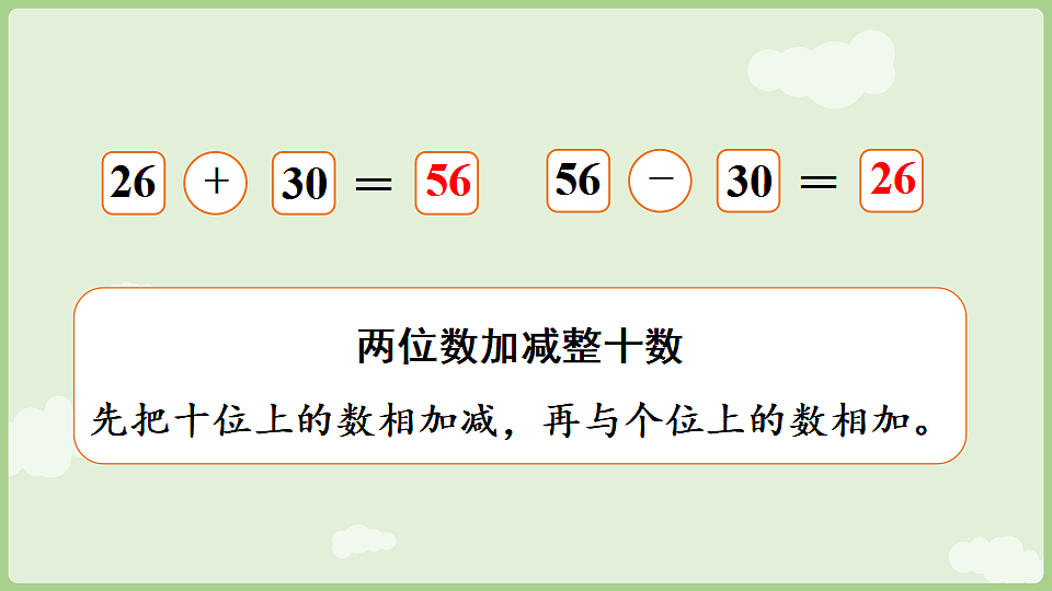17363502第6页