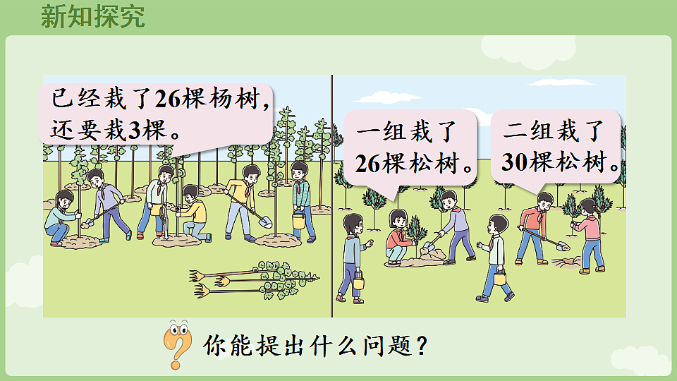 17363574第4页