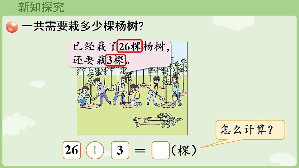 17363574第5页
